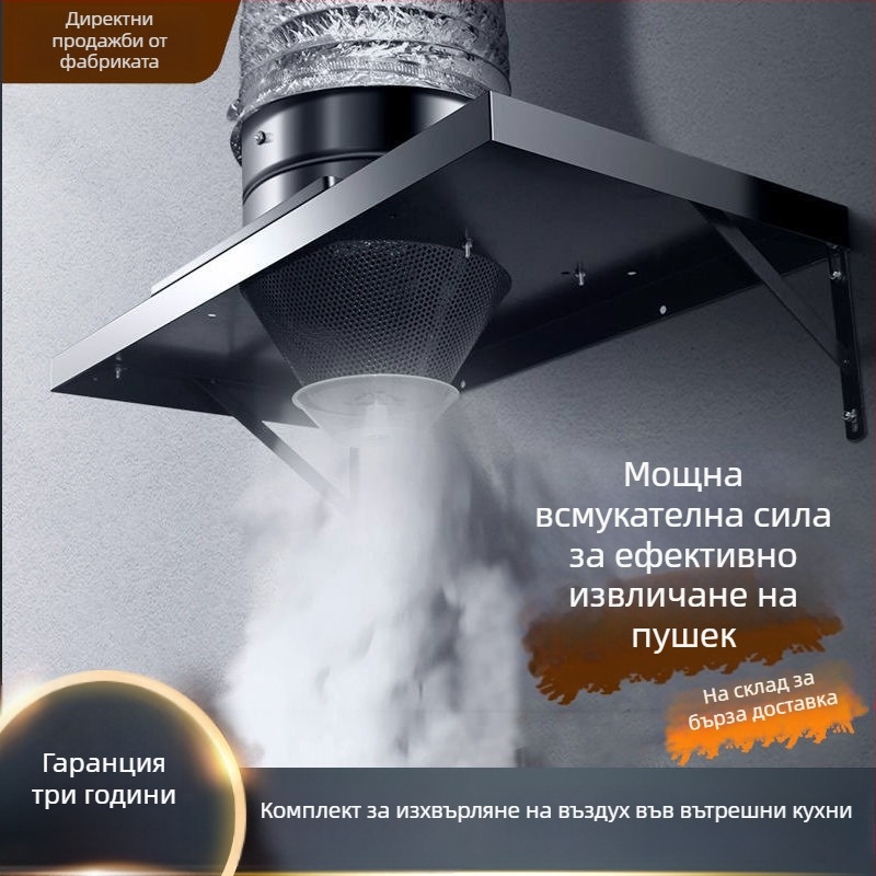 Кухненски аспиратор с висока всмукателна сила, модел FD250, монтаж: окачен, напрежение 220V, мощност 50W, материал: желязо