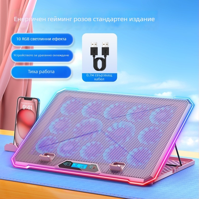 лаптоп охлаждаща поставка с въздушно охлаждане и безшумен режим
