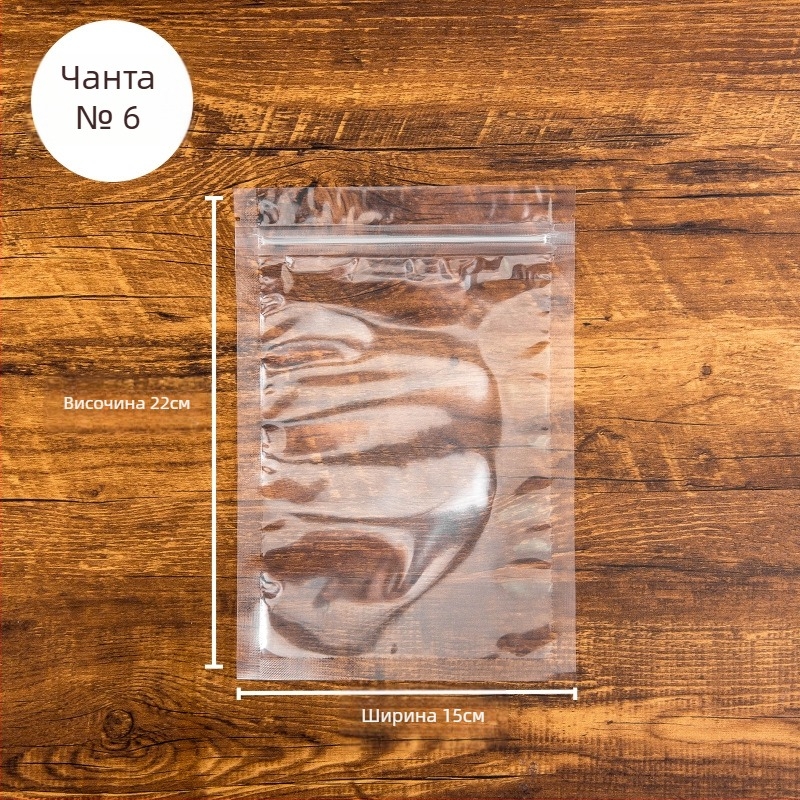 Ziplock плик за сушени плодове – запечатващ се пластмасов пакет за храна, CPP-PET композитен материал, марка Xing Cheng, за опаковане на храна, дължина на запечатването 1,5 см