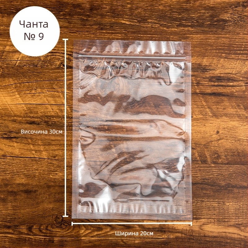 Ziplock плик за сушени плодове – запечатващ се пластмасов пакет за храна, CPP-PET композитен материал, марка Xing Cheng, за опаковане на храна, дължина на запечатването 1,5 см