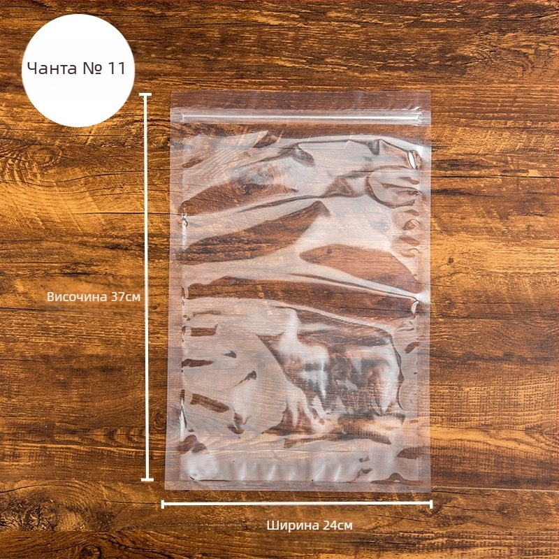 Ziplock плик за сушени плодове – запечатващ се пластмасов пакет за храна, CPP-PET композитен материал, марка Xing Cheng, за опаковане на храна, дължина на запечатването 1,5 см