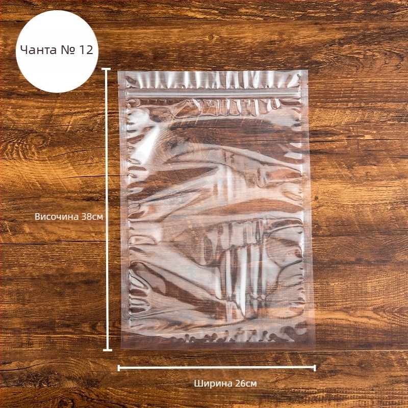 Ziplock плик за сушени плодове – запечатващ се пластмасов пакет за храна, CPP-PET композитен материал, марка Xing Cheng, за опаковане на храна, дължина на запечатването 1,5 см