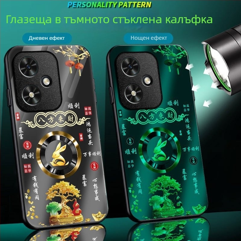 Калъф за телефон за Honor 400 - Светещ стъклен калъф, матиран завършек, пълен обхват, против изпускане