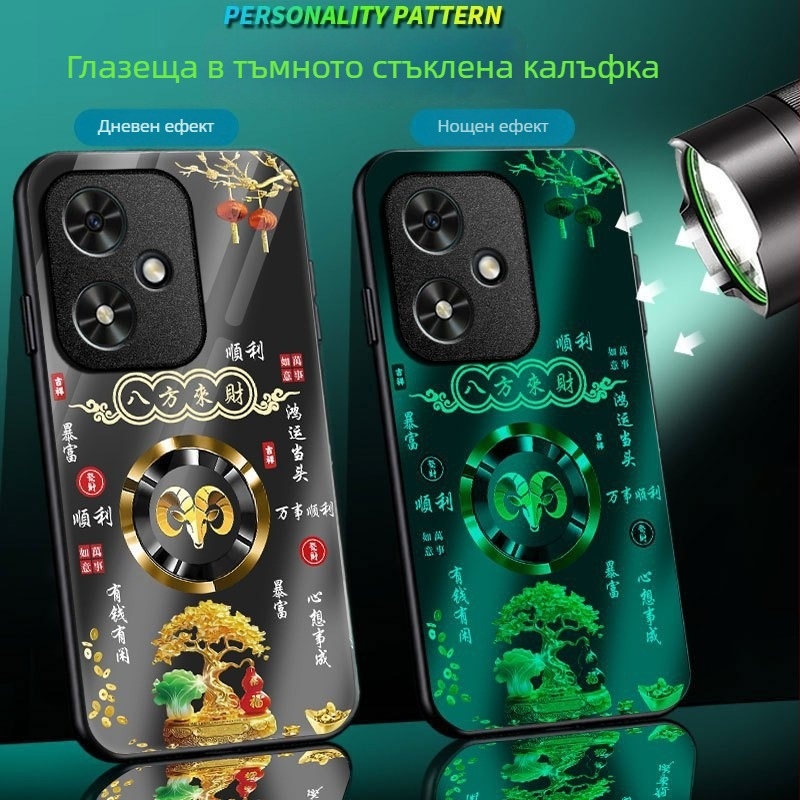 Калъф за телефон за Honor 400 - Светещ стъклен калъф, матиран завършек, пълен обхват, против изпускане