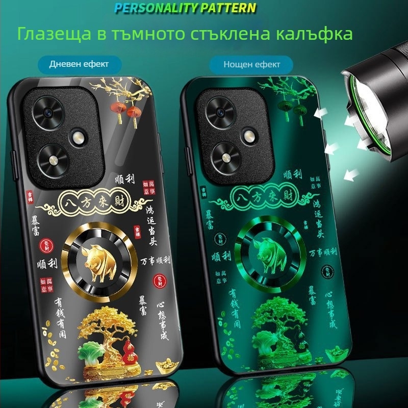 Калъф за телефон за Honor 400 - Светещ стъклен калъф, матиран завършек, пълен обхват, против изпускане