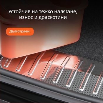 Комплект прагови ивици за врати за Chery Fengyun T11 — метална конструкция, включва педал за посрещане и задни защити, без персонализация