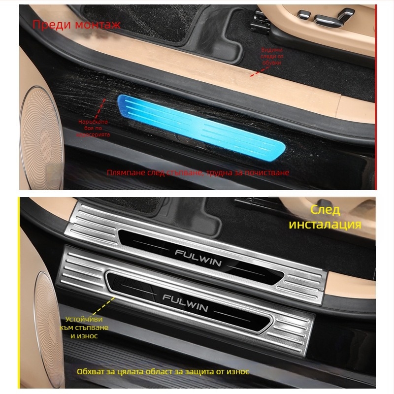 Комплект прагови ивици за врати за Chery Fengyun T11 — метална конструкция, включва педал за посрещане и задни защити, без персонализация