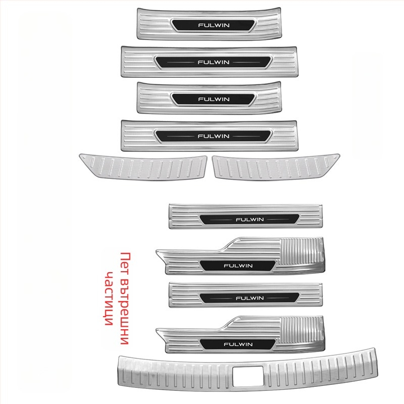 Комплект прагови ивици за врати за Chery Fengyun T11 — метална конструкция, включва педал за посрещане и задни защити, без персонализация