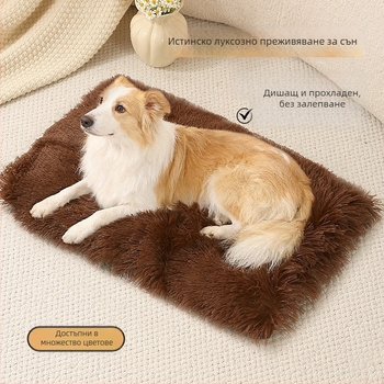 Мат за кучета - плат, миещ се, без монтаж, подходящ за кучета