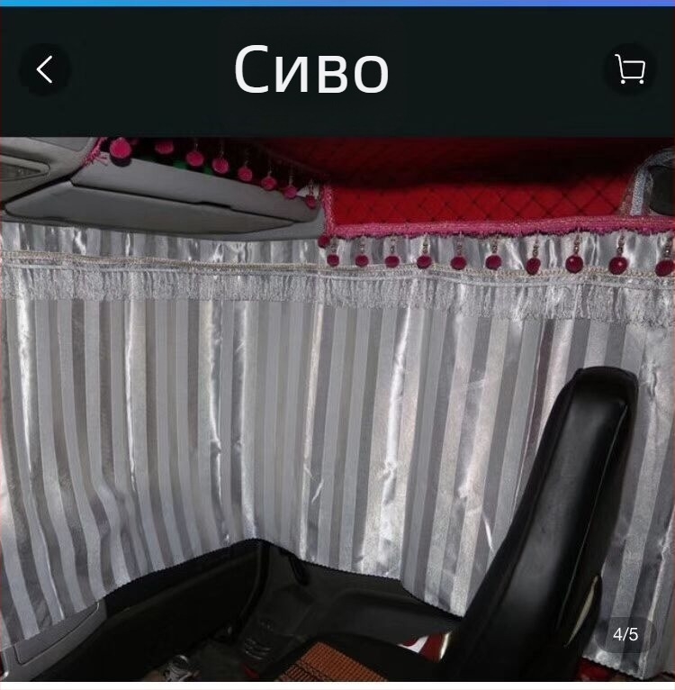 Jingjie завеса за кабина на камиона, плътна непрозрачна материя, висящ монтаж, универсална за камиони