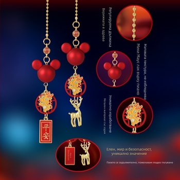 Fun pioneer автомобилна висулка от сплав, стил китайска традиция, персонализирана за вътрешна декорация на колата.