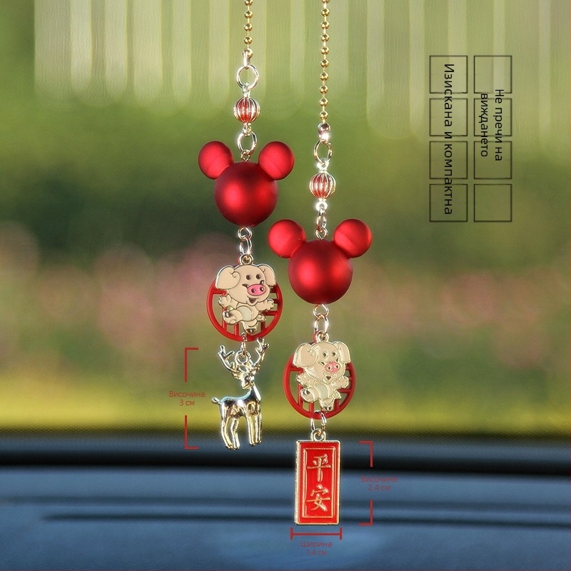 Fun pioneer автомобилна висулка от сплав, стил китайска традиция, персонализирана за вътрешна декорация на колата.