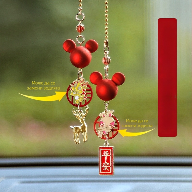 Fun pioneer автомобилна висулка от сплав, стил китайска традиция, персонализирана за вътрешна декорация на колата.