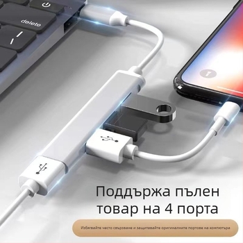 Pinyue USB-C хъб, 4-в-1 USB 3.0 докинг станция, кабел 19,4 см, захранване през USB