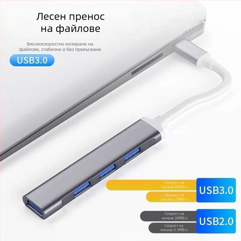 Pinyue USB-C хъб, 4-в-1 USB 3.0 докинг станция, кабел 19,4 см, захранване през USB