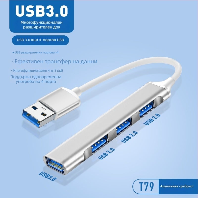 Pinyue USB-C хъб, 4-в-1 USB 3.0 докинг станция, кабел 19,4 см, захранване през USB
