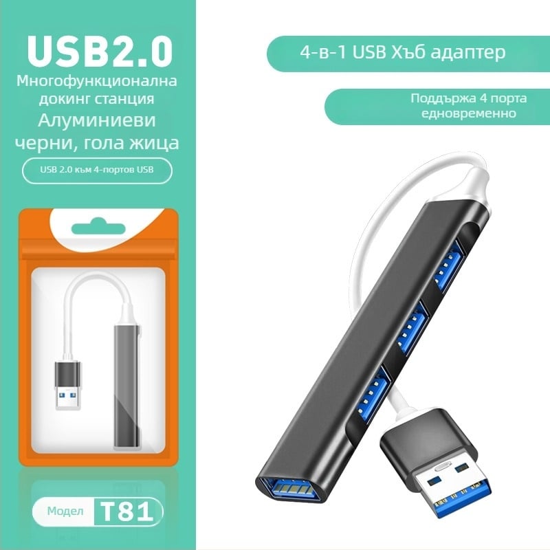 Pinyue USB-C хъб, 4-в-1 USB 3.0 докинг станция, кабел 19,4 см, захранване през USB