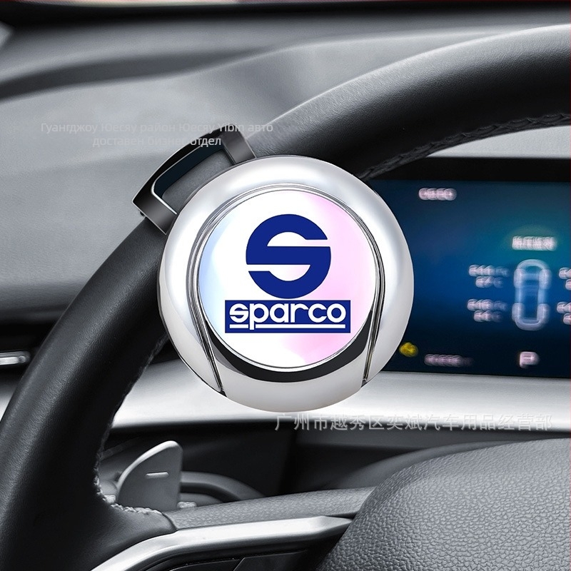 Универсално устройство за кормилото на автомобил – 360° подпомагащ, ABS+метал, 185 г.