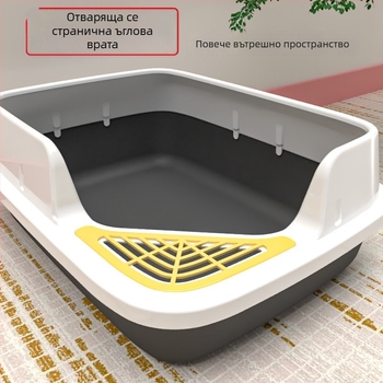 Комплект котешки принадлежности за начинаещи: пълен набор от котешки тоалетни кутии и купи за храна, PVC материал, марка Orange tail, без внос