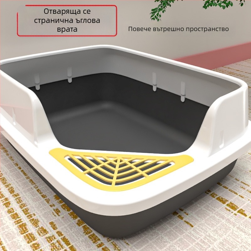 Комплект котешки принадлежности за начинаещи: пълен набор от котешки тоалетни кутии и купи за храна, PVC материал, марка Orange tail, без внос