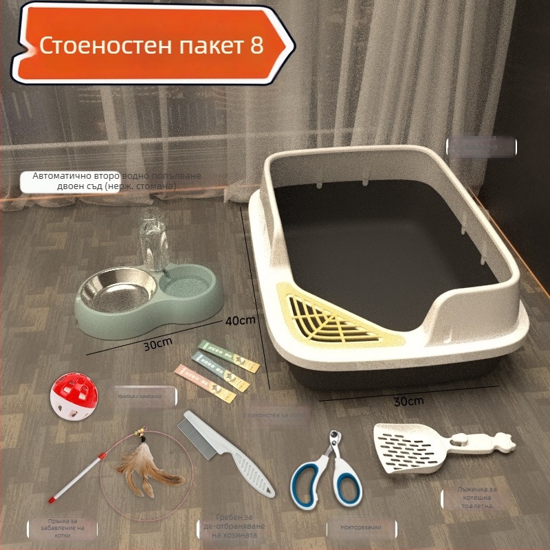 Комплект котешки принадлежности за начинаещи: пълен набор от котешки тоалетни кутии и купи за храна, PVC материал, марка Orange tail, без внос