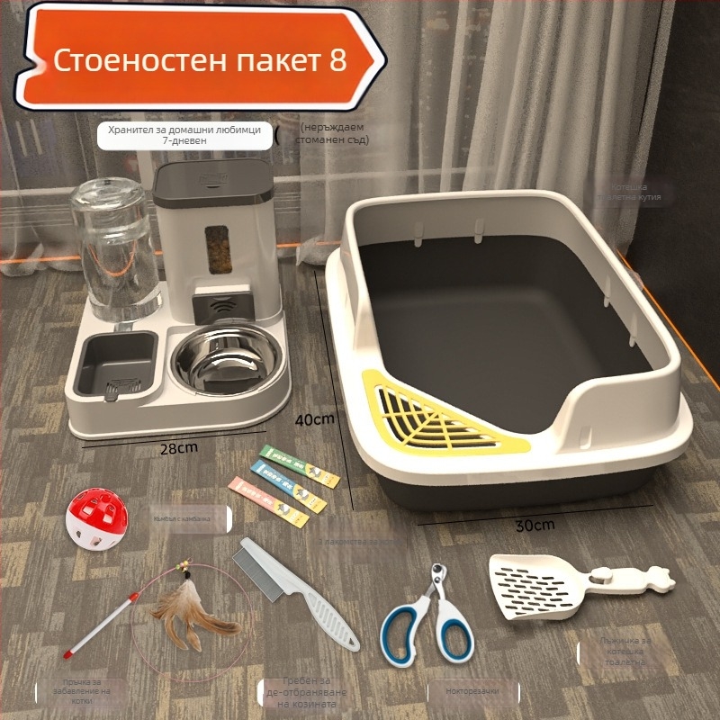 Комплект котешки принадлежности за начинаещи: пълен набор от котешки тоалетни кутии и купи за храна, PVC материал, марка Orange tail, без внос