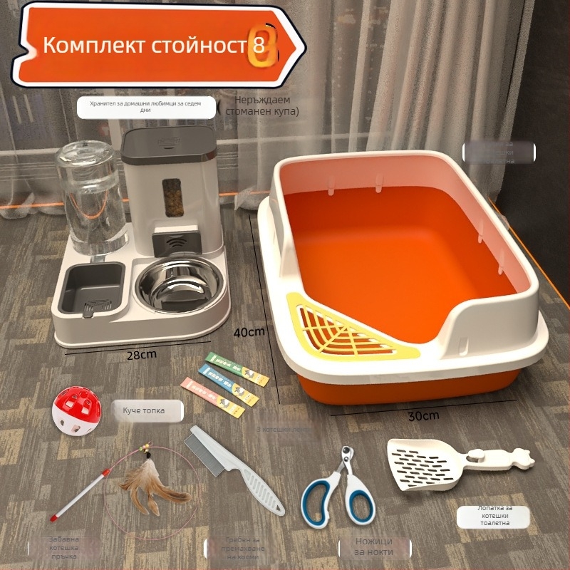Комплект котешки принадлежности за начинаещи: пълен набор от котешки тоалетни кутии и купи за храна, PVC материал, марка Orange tail, без внос