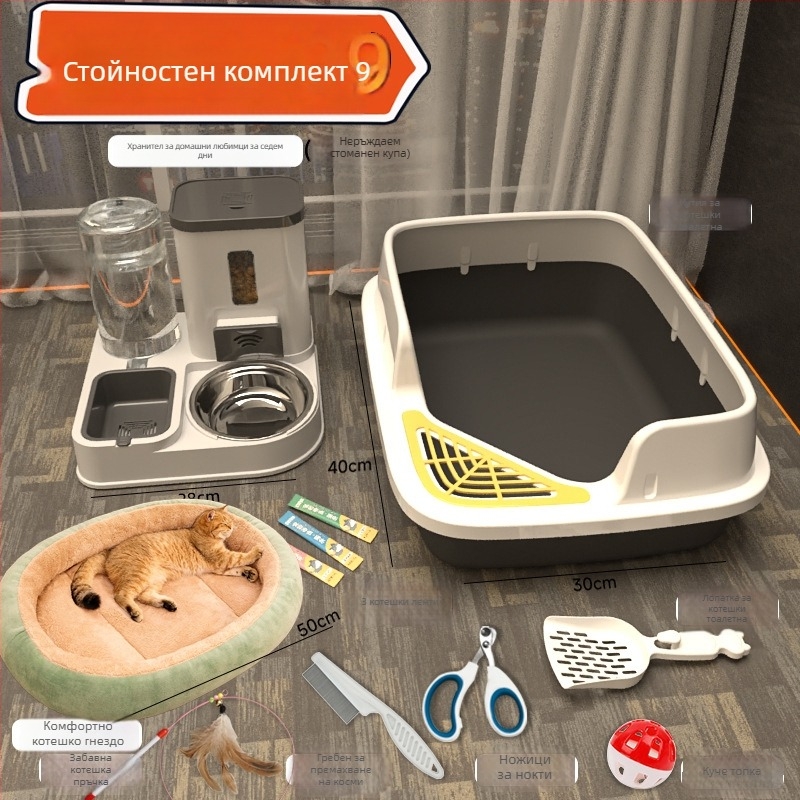 Комплект котешки принадлежности за начинаещи: пълен набор от котешки тоалетни кутии и купи за храна, PVC материал, марка Orange tail, без внос