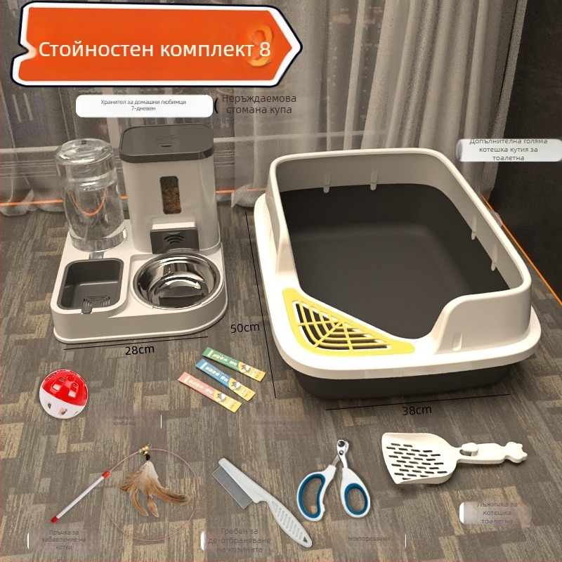 Комплект котешки принадлежности за начинаещи: пълен набор от котешки тоалетни кутии и купи за храна, PVC материал, марка Orange tail, без внос