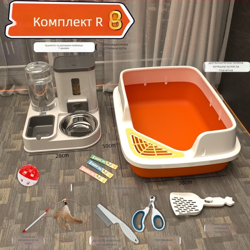 Комплект котешки принадлежности за начинаещи: пълен набор от котешки тоалетни кутии и купи за храна, PVC материал, марка Orange tail, без внос