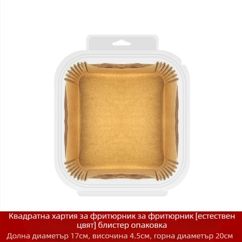 Хартия за тава за фритюрник с въздушно пържене, силиконово покритие, против омазняване, 35 г/м², марка Xian chu zhen