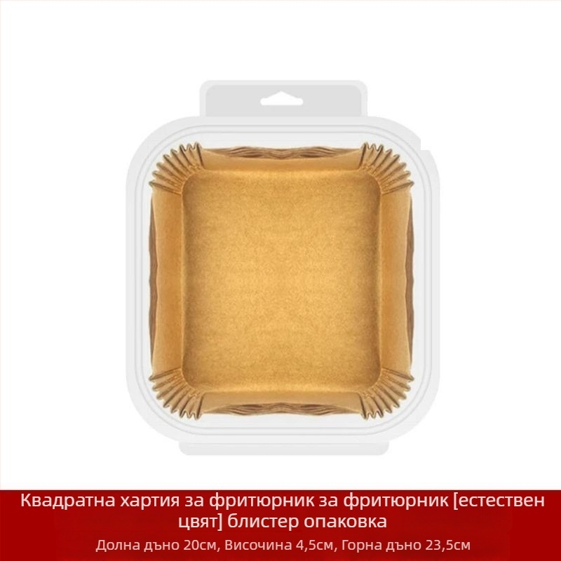 Хартия за тава за фритюрник с въздушно пържене, силиконово покритие, против омазняване, 35 г/м², марка Xian chu zhen