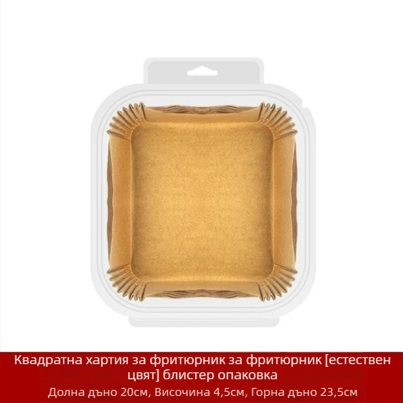 Хартия за тава за фритюрник с въздушно пържене, силиконово покритие, против омазняване, 35 г/м², марка Xian chu zhen