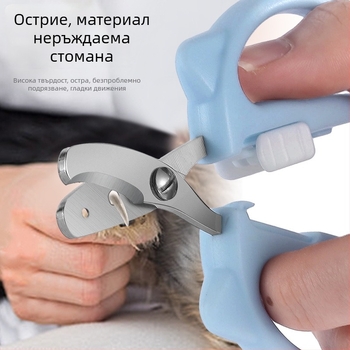 Котешки ножици за нокти – за котки, без внос, без лицензи за частни марки