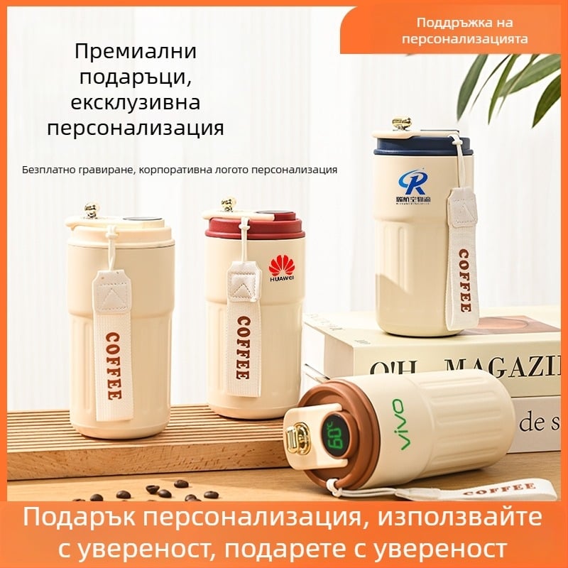 Термос чаша за бизнес подарък с персонализирано лого – неръждаема стомана 316, вакуумна изолация 0–6 ч., с печат на лого, в подаръчна кутия