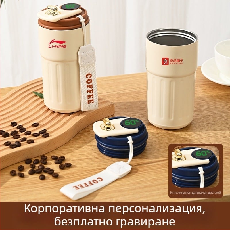 Термос чаша за бизнес подарък с персонализирано лого – неръждаема стомана 316, вакуумна изолация 0–6 ч., с печат на лого, в подаръчна кутия