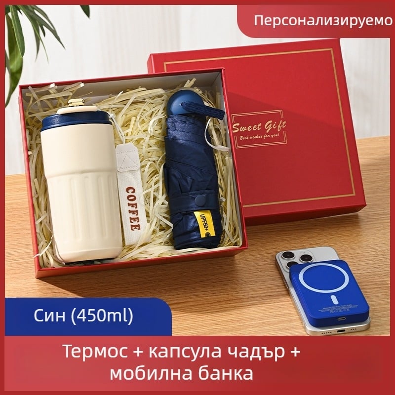 Термос чаша за бизнес подарък с персонализирано лого – неръждаема стомана 316, вакуумна изолация 0–6 ч., с печат на лого, в подаръчна кутия