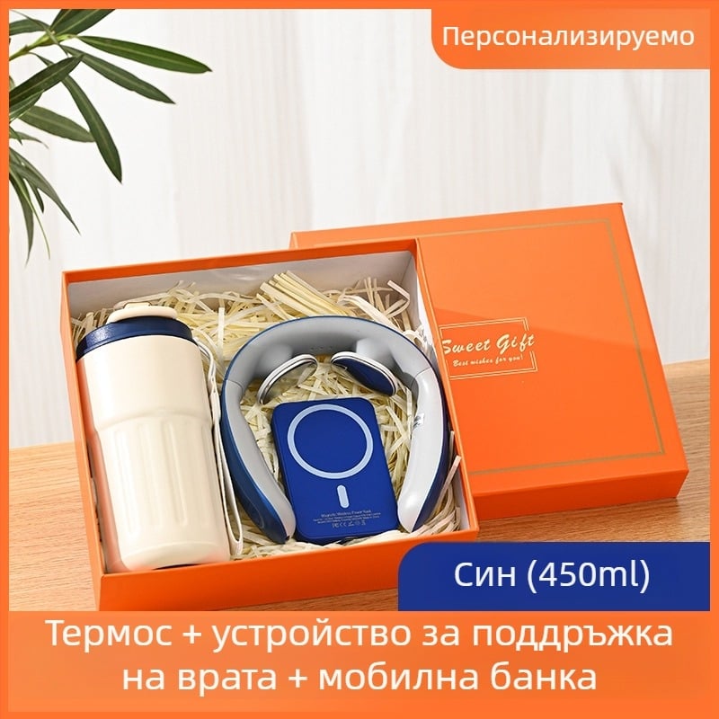 Термос чаша за бизнес подарък с персонализирано лого – неръждаема стомана 316, вакуумна изолация 0–6 ч., с печат на лого, в подаръчна кутия