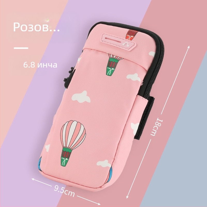 Унисекс арм-баг за телефон за фитнес и бягане, дишащ Corduroy материал, подходящ за колоездене