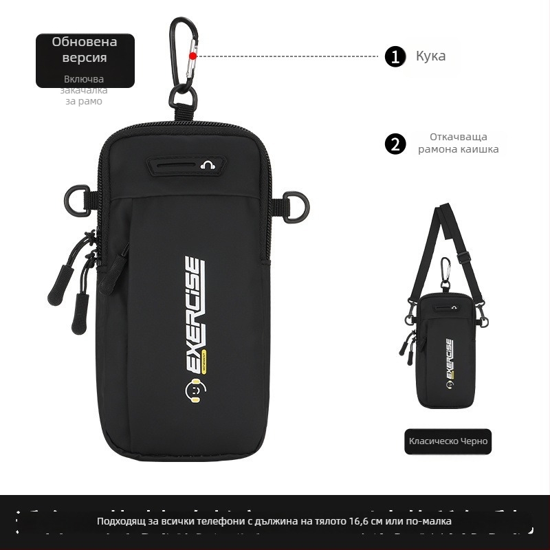 Унисекс арм-баг за телефон за фитнес и бягане, дишащ Corduroy материал, подходящ за колоездене