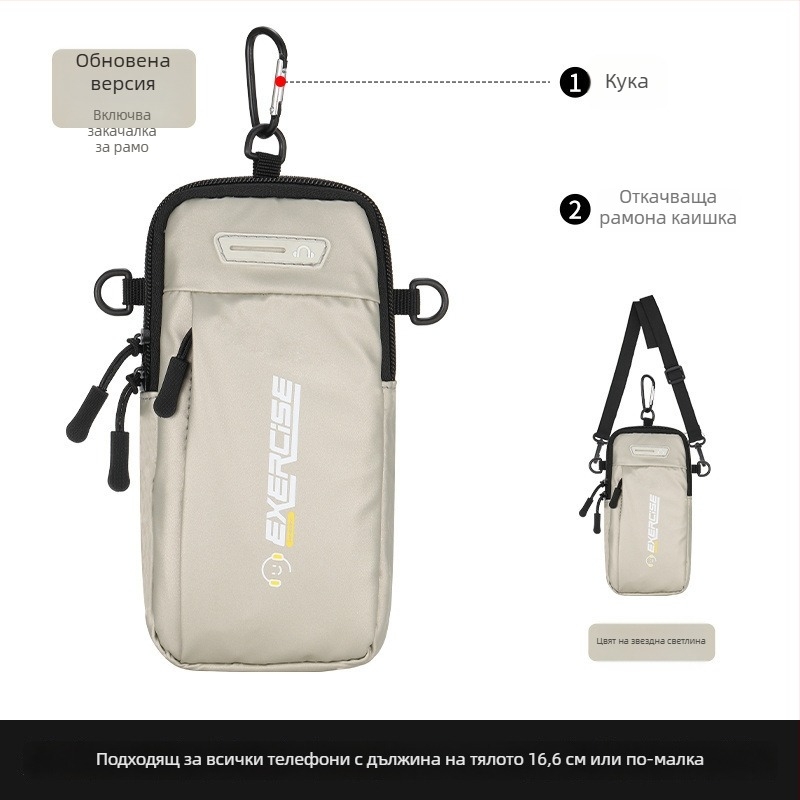 Унисекс арм-баг за телефон за фитнес и бягане, дишащ Corduroy материал, подходящ за колоездене
