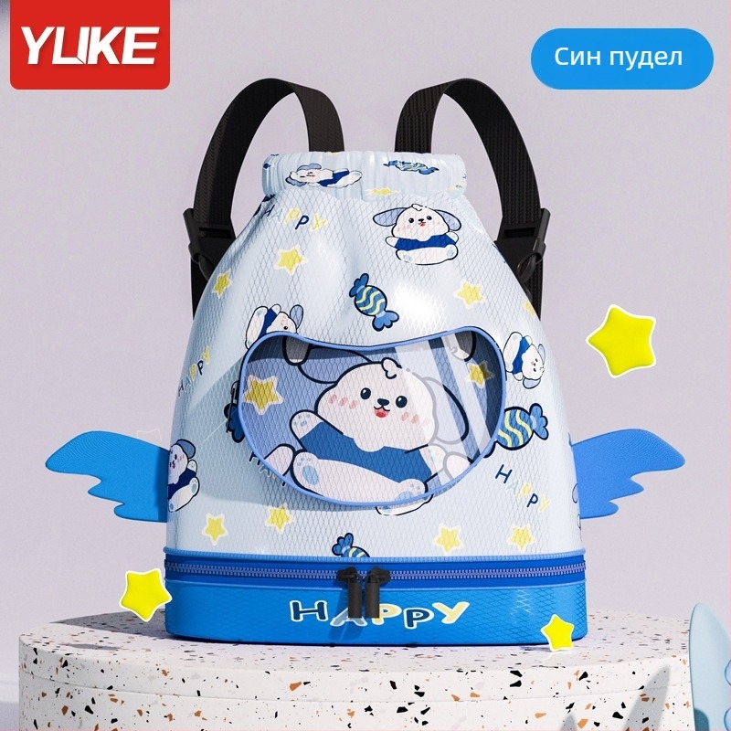 Детска раница с разделяне на сухо и мокро, водоустойчива карикатурна раница, полиестер + EVA, унисекс, за употреба на открито