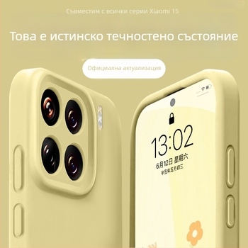Калъф за Xiaomi 15 – ликвид силикон, мътен финиш, защита срещу изпускане, прост минималистичен дизайн