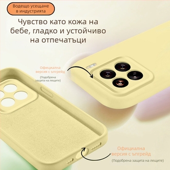 Калъф за Xiaomi 15 – ликвид силикон, мътен финиш, защита срещу изпускане, прост минималистичен дизайн
