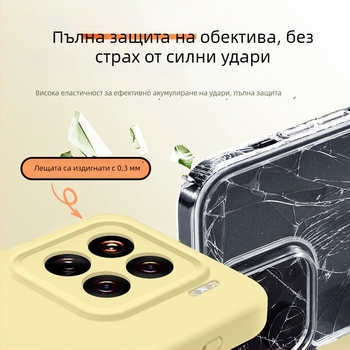 Калъф за Xiaomi 15 – ликвид силикон, мътен финиш, защита срещу изпускане, прост минималистичен дизайн