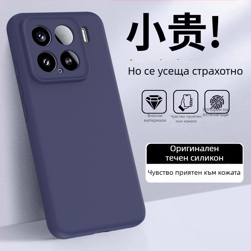 Калъф за Xiaomi 15 – ликвид силикон, мътен финиш, защита срещу изпускане, прост минималистичен дизайн