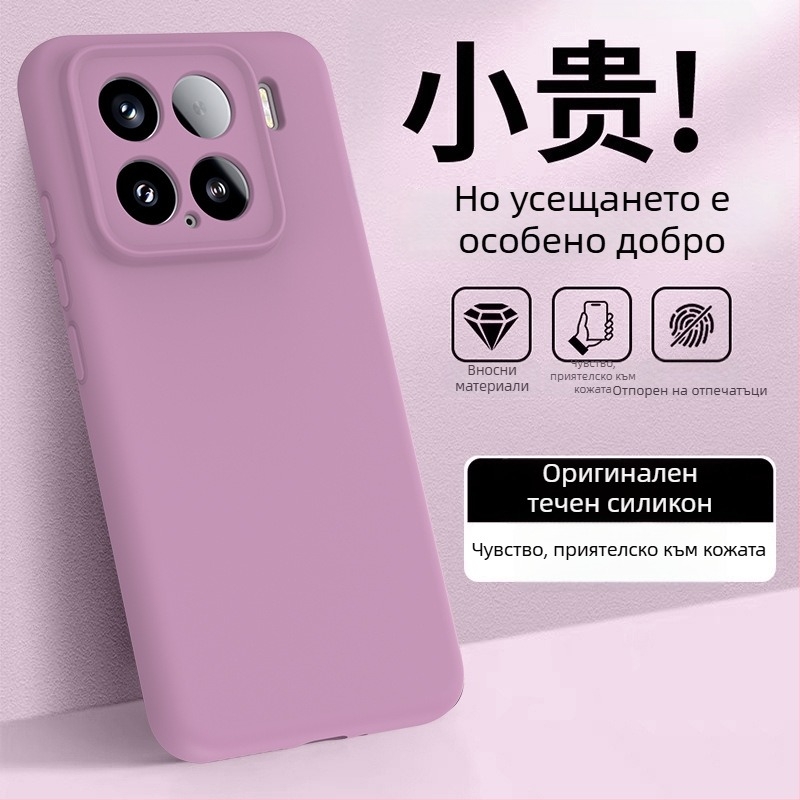 Калъф за Xiaomi 15 – ликвид силикон, мътен финиш, защита срещу изпускане, прост минималистичен дизайн