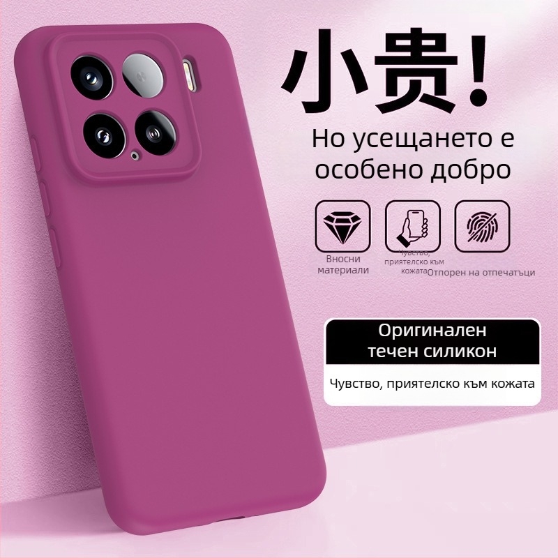Калъф за Xiaomi 15 – ликвид силикон, мътен финиш, защита срещу изпускане, прост минималистичен дизайн