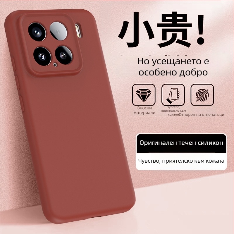 Калъф за Xiaomi 15 – ликвид силикон, мътен финиш, защита срещу изпускане, прост минималистичен дизайн