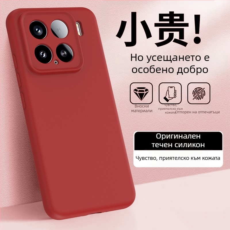 Калъф за Xiaomi 15 – ликвид силикон, мътен финиш, защита срещу изпускане, прост минималистичен дизайн
